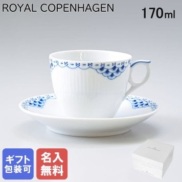 【名入れ無料】 ロイヤルコペンハーゲン コーヒーカップ&ソーサー 170ml エスプレッソ モカカップ プリンセス 1104071 (1017246) 【スペシャルラッピング660円(別売り)】 北欧食器 洋食器 送別会 誕生日 お中元 還暦祝い 結婚祝い 結婚式 高級 父の日 母の日 成人祝い ホワイトデー