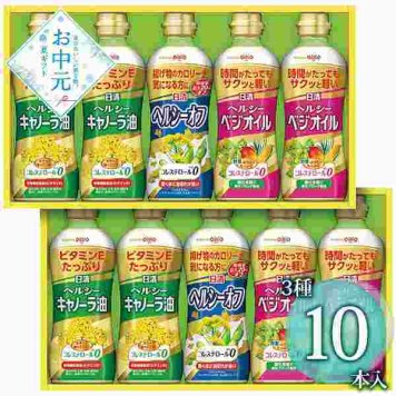 日清オイリオ ヘルシーオイルギフトセット 詰め合わせ 贈り物 お中元 お歳暮 帰省土産 内祝い 出産 結婚 快気祝い 挨拶 調味料 油 植物油 キャノーラ油 ヘルシーオフ 料理 揚げ物 炒め物 ギフト