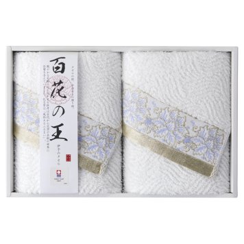 今治タオル 百花の王 フェイスタオル2P ／タオル 日用品・ヘルスケア 敬老の日 プレゼント ギフト お祝い いつ 70代 80代 メッセージ おじい おばあ 祖父母 お彼岸 お供え 秋 2026 送料無料 ギフト プレゼント プチギフト 内祝い 快気祝い 出産祝い 結婚祝い 引出物 新築祝い お返し