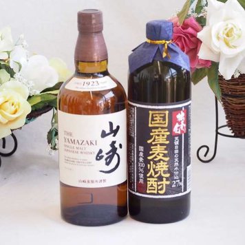 贈り物ギフト ジャパニーズウイスキーと本格麦焼酎対決セット 山崎700ml独奏会 国産麦27°(大分県)720ml