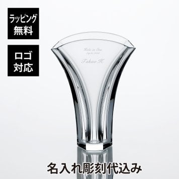 Baccart バカラ ギンコ フラワーベース 24cm 名入れ彫刻代込み Baccarat GINKGO 名前 刻印 ギフト 記念品 誕生日 ホールインワン 結婚祝 花瓶 記念品 永年勤続 周年 創業 インテリア オブジェ 正規品 高級 ブランド
