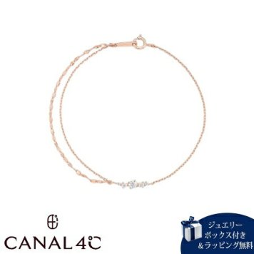 【無料ラッピング】 カナルヨンドシー Canal 4℃ カナル4℃ ブレスレット シルバー 2連 チェーン 繊細 キュービックジルコニア レディース ブランド 正規品 新品 ギフト プレゼント 人気 おすすめ 誕生日 記念日 クリスマス 送料無料 4cc522316
