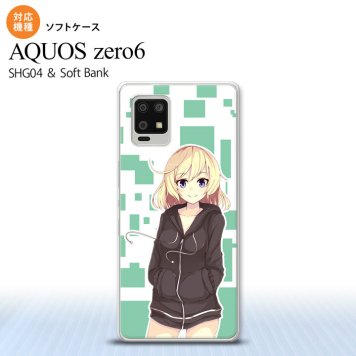 SHG04 SHG04 ZERO6 AQUOS zero6 スマホケース ソフトケース 女の子 A 緑 メンズ レディース nk-zero6-tp1326