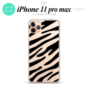 iPhone11ProMax iPhone11pro max スマホケース ハードケース ゼブラ 黒 メンズ レディース nk-i11pm-021
