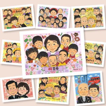 プレゼント 古希 似顔絵 名入れ 手描き ギフト 贈り物 古希 長寿 長寿祝い 誕生日 70歳 大人数 お母さん 両親 お父さん 家族 修正無料 下書き確認 名入れ 喜ばれる 実績多数 似てる 親孝行 70歳 長寿祝い 思い出 古希祝い ウェディングギフト 披露宴 お祝いの品 感謝 ブライダルギフト 卒寿祝い 還暦祝い キレイ 白寿祝い 快気祝い ホワイトデー
