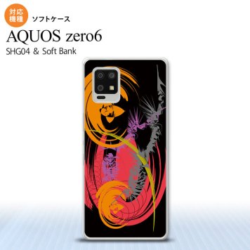 SHG04 SHG04 ZERO6 AQUOS zero6 スマホケース ソフトケース アート 黒 メンズ レディース nk-zero6-tp1262