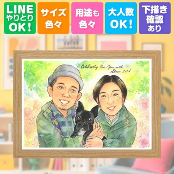 記念日の贈り物に、心に残るお祝いを、似顔絵で届けます。 両親 プレゼント 似顔絵 贈り物 ギフト 手描き 名入れ 記念日 結婚記念日 誕生日 お祝い 恋人 彼女 彼氏 両親 名入れ 下書き確認 修正無料 そっくり 喜ばれる 似てる 実績多数 一生もの 宝物 記念日 夫婦 大量注文 喜寿祝い 感謝 ハロウィン 感動 還暦祝い 二次会 イラスト 引っ越し 白寿祝い おしゃれ 応援 長寿祝い 同窓会