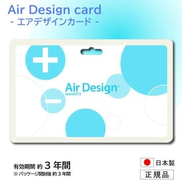 エアデザインカード 花粉症対策 感染症予防 イオン 消臭 空気清浄 空間除菌 ストラップ 置き型 加齢臭 アレルゲン PM2.5 遠赤外線 抗酸化力 脳波安定 日本製