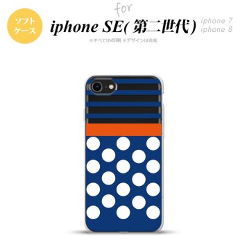 iPhoneSE 2 第二世代 iPhone8&iPhone7 共用 スマホケース 背面カバー ソフトケース ドット ボーダー 青 おしゃれ かわいい かっこいい メンズ レディース nk-ise2-tp355