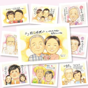 プレゼント 金婚式 似顔絵 名入れ 手描き ギフト 贈り物 金婚式 記念日 お祝い 結婚50周年 結婚記念日 両親 祖父母 夫婦 家族 お母さん お父さん 下書き確認 名入れ 修正無料 実績多数 サプライズ 宝物 似てる 50周年 感謝 思い出 長寿 米寿祝い 卒寿祝い 百寿祝い ブライダルギフト 色紙 カラフル 感激 古希祝い お祝い返し お祝いの品 感動