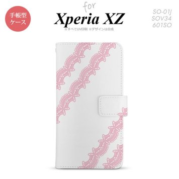 【手帳型 スマホ カバー ケース】【SO01J】【エクスペリア XZ 】手帳型 ケース SO-01J スマホ カバー XPERIA XZ エクスペリア レースA ピンク nk-004s-so01j-dr1095【メール便送料無料】