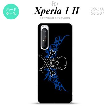 Xperia 1 II 5G スマホケース 背面カバー ストラップホール有り ハードケース ドクロ 黒 横 青 ストラップホール おしゃれ かわいい かっこいい メンズ レディース nk-xp12-875