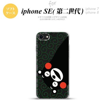 iPhoneSE 2 第二世代 iPhone8&iPhone7 共用 スマホケース 背面カバー ソフトケース くまモン 唐草 白 緑 おしゃれ かわいい かっこいい メンズ レディース nk-ise2-tpkm30