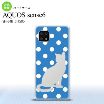 SH-54B SHG05 AQUOS sense6 スマホケース ハードケース 猫 水玉 水色 白 メンズ レディース nk-sens6-970