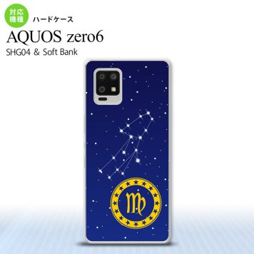 SHG04 SHG04 ZERO6 AQUOS zero6 スマホケース ハードケース 星座 おとめ座 メンズ レディース nk-zero6-846