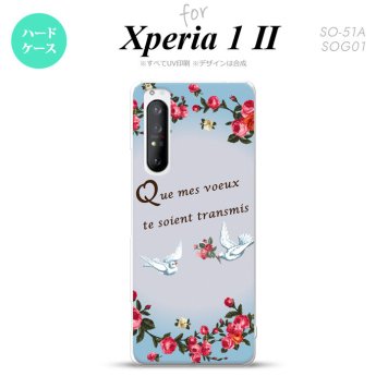 Xperia 1 II 5G スマホケース 背面カバー ストラップホール有り ハードケース 鳥 バラ 青 ストラップホール おしゃれ かわいい かっこいい メンズ レディース nk-xp12-1442