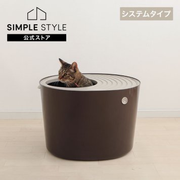 猫トイレ 大型 猫 トイレ ペットトイレ 上から猫トイレ システムトイレ ネコトイレ フタつき ねこトイレ キャット おしゃれ 室内 アイリスオーヤマ PUNT-530S【iris_dl06】