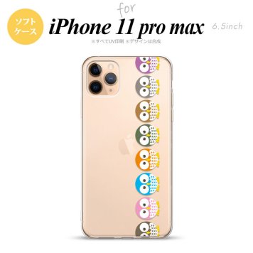 iPhone11ProMax iPhone11pro max スマホケース ソフトケース フクロウ 帯 緑 メンズ レディース nk-i11pm-tp1091