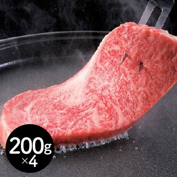 おおいた和牛 サーロインステーキ 200g×4枚 送料無料 大分県産 黒毛和牛 豊後牛 頂 A4等級以上 国産牛 高級牛肉 ステーキ肉 牛肉 ギフト お取り寄せグルメ 贈答品 お歳暮 お中元 誕生日 記念日 プレゼント 冷凍