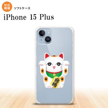iPhone15 plus iPhone15 plus スマホケース 背面ケースソフトケース 招き猫 合格 白 2023年 9月発売 nk-i15pl-tp145