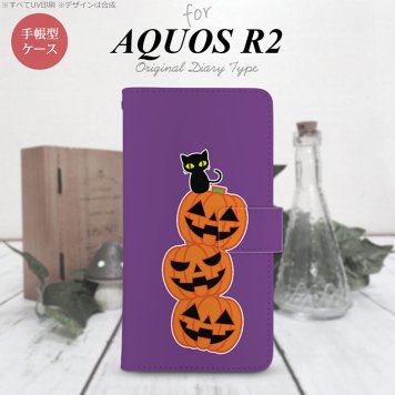 SH-03K/SHV42/706SH AQUOS R2 手帳型スマホケース カバー ハロウィン カボチャ 連 紫  nk-004s-r2-dr406