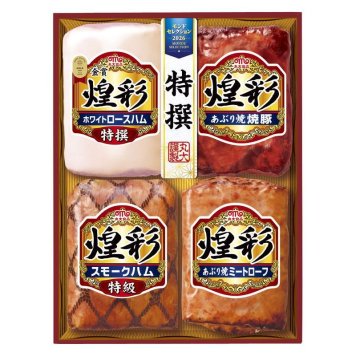 お歳暮・冬ギフト 丸大食品 煌彩ハムギフト4本詰め (KK-554) ※送料無料(北海道・沖縄・離島への配送不可)