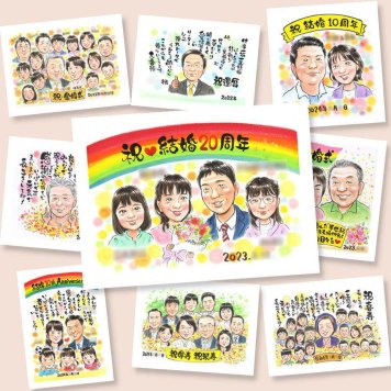 ギフト 結婚記念日 似顔絵 プレゼント 贈り物 手描き 名入れ 結婚20周年 結婚記念日 お祝い 記念日 両親 夫婦 家族 お母さん お父さん 名入れ 修正無料 下書き確認 宝物 そっくり 似てる 一生もの 思い出 感謝 20周年 記念 二次会 色紙 イラスト ブライダルギフト 結婚祝い クリスマス 傘寿祝い 感動 披露宴 感激 節目 オーダーメイド サプライズ