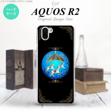 AQUOS R2 アクオス アール2 SH-03K SHV42 専用 スマホケース カバー ハードケース メリーゴーラウンド 黒 nk-r2-1504[スマホ,スマホケース,スマホカバー,ケース,カバー,ジャケット]
