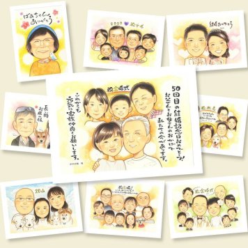 贈り物 金婚式 似顔絵 プレゼント 名入れ 手描き ギフト 金婚式 結婚50周年 お祝い 結婚記念日 記念日 大人数 祖父母 夫婦 両親 お父さん お母さん 家族 名入れ 修正無料 下書き確認 そっくり かわいい 宝物 一生もの 50周年 感謝 長寿 思い出 引っ越し お祝いの品 イラスト 傘寿祝い オリジナル 闘病中の方への励まし 百寿祝い ホワイトデー ブライダルギフト