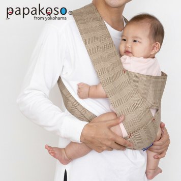 papakoso 抱っこひも パパダッコ グレンチェック ベージュ[抱っこ紐 抱っこひも メンズ パパ サイズ おしゃれ 対面抱っこ 赤ちゃん用品 ベビー用品 抱っこ だっこ 紐 メンズサイズ 赤ちゃん ベビー 15kgまで お父さん イクメン 出産祝い]         3-4W
