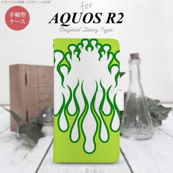 SH-03K/SHV42/706SH AQUOS R2 手帳型スマホケース カバー ファイヤー 炎 白 緑  nk-004s-r2-dr1310
