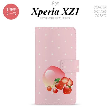 【手帳型 スマホ カバー ケース】【SO01K】【エクスペリア XZ1】手帳型 ケース SO-01K スマホ カバー Xperia XZ1 エクスペリア ストロベリー nk-004s-so01k-dr654【メール便送料無料】