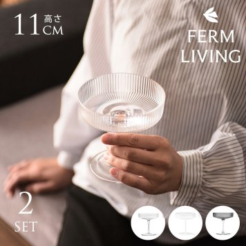 ferm LIVING ファームリビング Ripple リップル シャンパングラス 2脚セット 北欧 グラス セットワイングラス デザートカップ インテリア 雑貨 キッチン おしゃれ スタッキング ペア 高級 デザートグラス