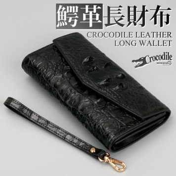 クロコダイル 本革 ワニ 長財布 ウォレット かぶせ蓋 三つ折り 腹ワニ 肚 腹部 牛革 フルグレインレザー ラージタイプ 無料ラッピング