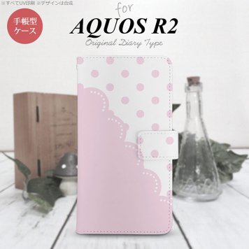 SH-03K/SHV42/706SH AQUOS R2 手帳型スマホケース カバー ドット レース ピンク  nk-004s-r2-dr346