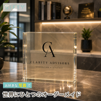 移転祝い ガラスブロック 社名プレート 会社ロゴ 表彰 退職祝い ビジネス サプライズ 記念品贈呈 表彰楯 永年勤続表彰 応接室 表彰状 周年記念 永年勤続 開業祝い 会社設立 カウンター 名入れ 高級 プレゼント 会社 法人ギフト 記念品 クリスタル盾 功労賞 贈り物 取引先 退職記念 オリジナル ギフト 社員 受付 誕生日 感謝 名入れギフト 功労者表彰 記念盾 おしゃれ 創立記念【c11】