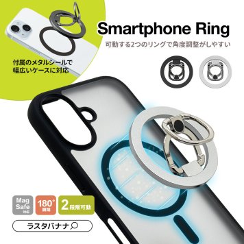 マグネット スマホ リング スマホリング MagSafe対応 マグネットタイプ 180°開閉 二段階可動 角度調整 取り外し可能 マグセーフ スタンド ワイヤレス充電 強力磁石 落下防止 スマホ タブレット ラスタバナナ