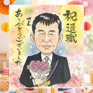 記念日のプレゼントに、その人らしさを大切にした似顔絵です。 プレゼント 似顔絵 退職祝い 贈り物 手描き 名入れ ギフト 記念日 誕生日 感謝 お祝い 職場 両親 同僚 先生 名入れ 下書き確認 修正無料 実績多数 そっくり 親孝行 喜ばれる 一生もの 退職祝い 宝物 定年退職 ハロウィン 百寿祝い 大人数 イラスト サプライズ メモリアルギフト 白寿祝い お祝い返し 卒寿祝い 大量注文