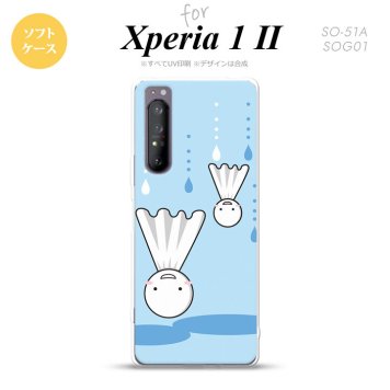 Xperia 1 II 5G スマホケース 背面カバー ストラップホール有り ソフトケース てるてる坊主 逆さま 水色 ストラップホール おしゃれ かわいい かっこいい メンズ レディース nk-xp12-tp552