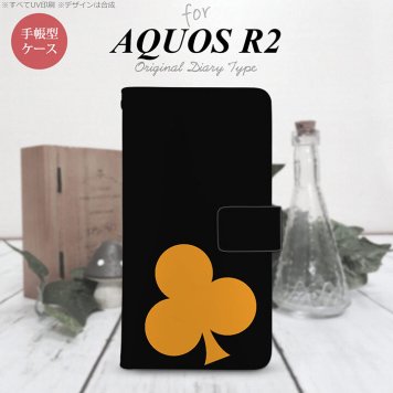 SH-03K/SHV42/706SH AQUOS R2 手帳型スマホケース カバー トランプ クラブ 黒 オレンジ  nk-004s-r2-dr543