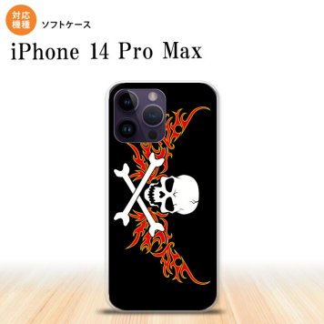 iPhone14 ProMax iPhone14 Pro Max スマホケース 背面ケースソフトケース ドクロ 白 横 赤 黄 2022年 9月発売 nk-i14pm-tp881