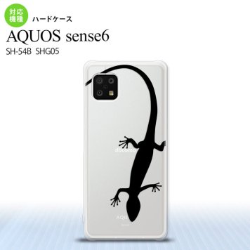 SH-54B SHG05 AQUOS sense6 スマホケース ハードケース トカゲ クリア 黒 メンズ レディース nk-sens6-508
