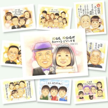 古希 プレゼント 似顔絵 手描き 名入れ ギフト 贈り物 古希 長寿祝い 長寿 70歳 誕生日 家族 お父さん お母さん 両親 修正無料 名入れ 下書き確認 実績多数 喜ばれる 宝物 似てる 思い出 長寿祝い 70歳 還暦祝い サプライズ 古希祝い メモリアル 大人数 喜寿祝い 引っ越し 闘病中の方への励まし 結婚祝い お祝い返し カラフル 贈答品 百寿祝い