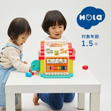 Hola Toys ワクワク手あそびハウス ミュージック・デラックス[1.5歳 おもちゃ 手遊びハウス 指先 遊び 男の子 女の子 クリスマス キッズ ギフト プレゼント 誕生日 贈り物 孫 一歳半 1歳半]