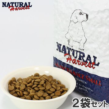 ナチュラルハーベスト ドッグフードメンテナンス スモール 1.59kg×2袋セット ナチュラルハーベスト ベーシックフォーミュラ 無添加 送料無料 [NH-AD][NH-SE]※クーポン対象外