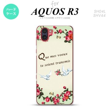 SH-04L SHV44 R3 AQUOS R3 スマホケース カバー 鳥 バラ 緑 nk-r3-1443