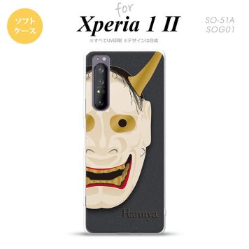 Xperia 1 II 5G スマホケース 背面カバー ストラップホール有り ソフトケース 能面 般若 黒 ストラップホール おしゃれ かわいい かっこいい メンズ レディース nk-xp12-tp1044