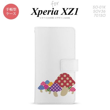 【手帳型 スマホ カバー ケース】【SO01K】【エクスペリア XZ1】手帳型 ケース SO-01K スマホ カバー Xperia XZ1 エクスペリア きのこ 白 nk-004s-so01k-dr741【メール便送料無料】