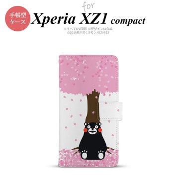 【手帳型 スマホ カバー ケース】【SO02K】【エクスペリア XZ1】手帳型 ケース くまモン SO-02K スマホ カバー Xperia XZ1 Compact エクスペリア 春 nk-004s-so02k-drkm03【メール便送料無料】