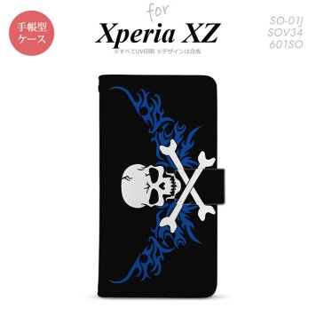 【手帳型 スマホ カバー ケース】【SO01J】【エクスペリア XZ 】手帳型 ケース SO-01J スマホ カバー XPERIA XZ エクスペリア ドクロ白横 青 nk-004s-so01j-dr879【メール便送料無料】